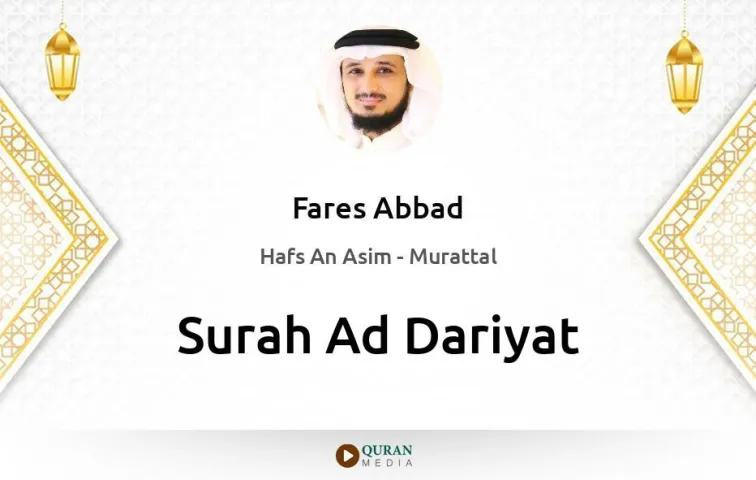 Surah Ad-Dariyat MP3 Fares Abbad