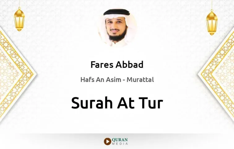 Surah At-Tur MP3 Fares Abbad