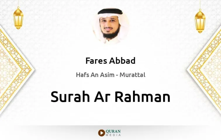 Surah Ar-Rahman MP3 Fares Abbad