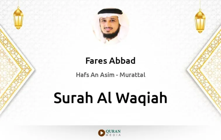 Surah Al-Waqiah MP3 Fares Abbad