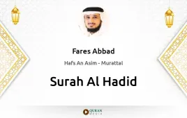 Surah Al-Hadid by Fares Abbad download & Listen