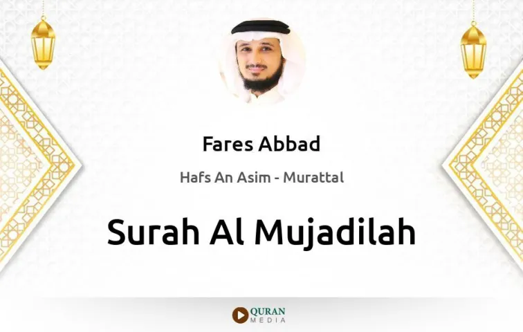 Surah Al-Mujadilah MP3 Fares Abbad