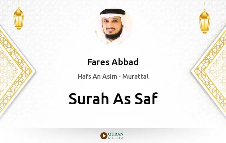 Surah As-Saf MP3 Fares Abbad