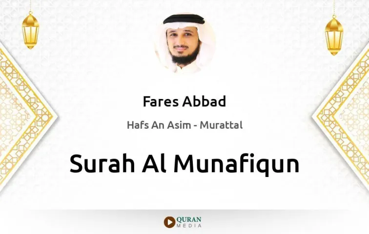 Surah Al-Munafiqun MP3 Fares Abbad