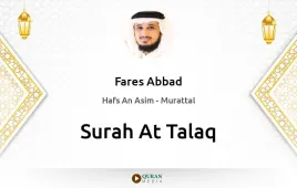 Surah At-Talaq by Fares Abbad download & Listen