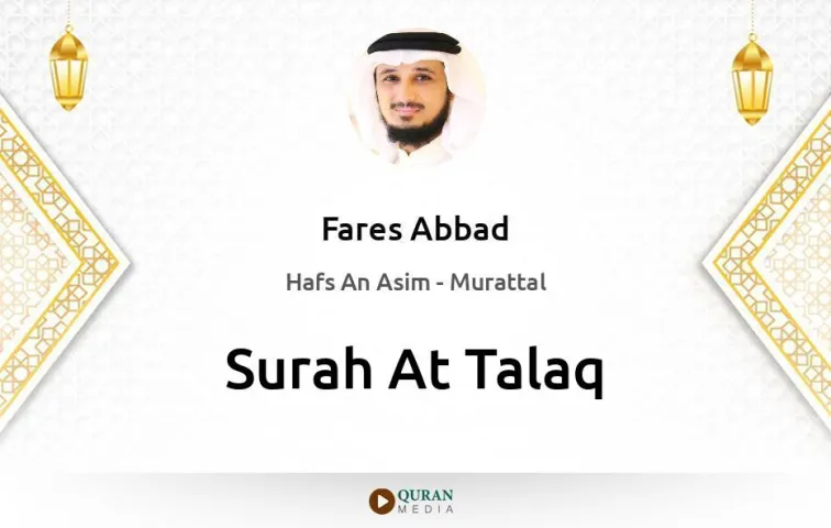 Surah At-Talaq MP3 Fares Abbad