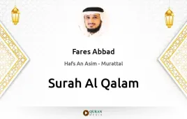 Surah Al-Qalam by Fares Abbad download & Listen