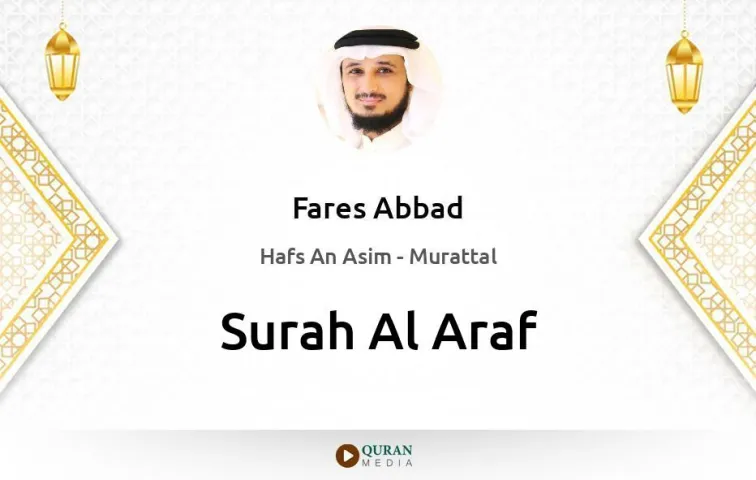 Surah Al-Araf MP3 Fares Abbad