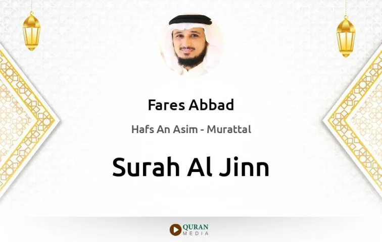 Surah Al-Jinn MP3 Fares Abbad