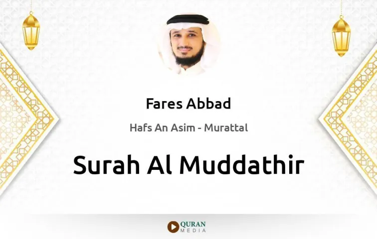 Surah Al-Muddathir MP3 Fares Abbad