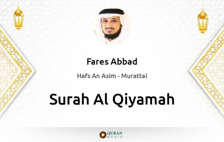 Surah Al-Qiyamah MP3 Fares Abbad