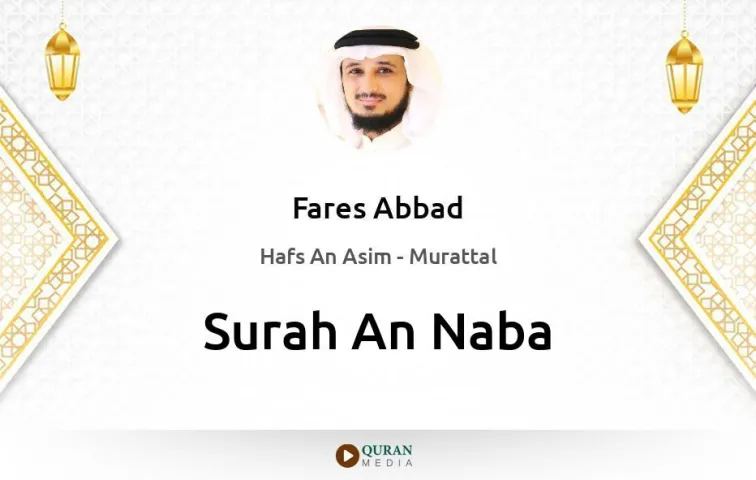 Surah An-Naba MP3 Fares Abbad