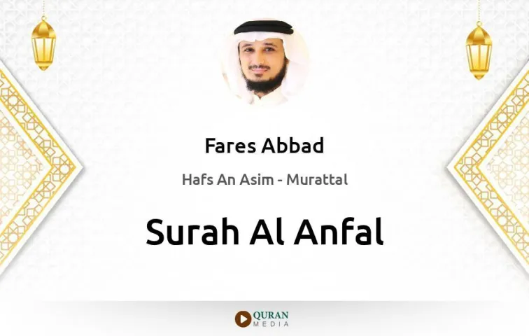 Surah Al-Anfal MP3 Fares Abbad