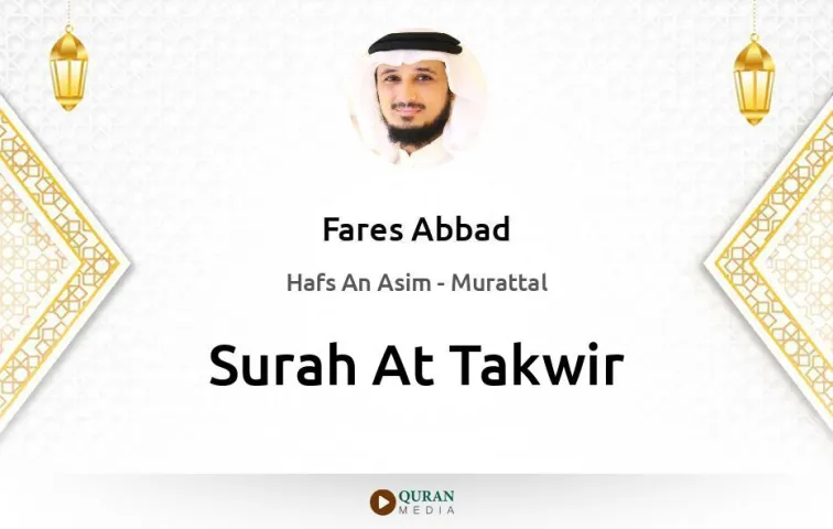 Surah At-Takwir MP3 Fares Abbad