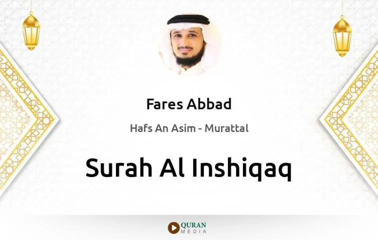 Surah Al-Inshiqaq MP3 Fares Abbad