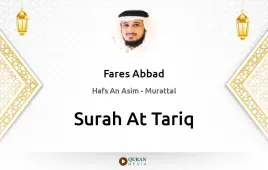 Surah At-Tariq by Fares Abbad download & Listen