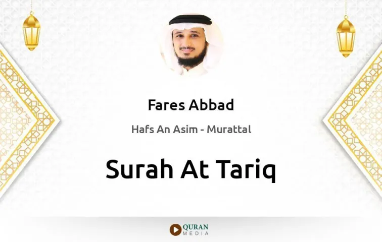 Surah At-Tariq MP3 Fares Abbad