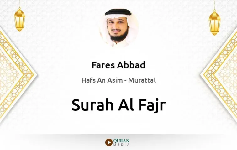 Surah Al-Fajr MP3 Fares Abbad