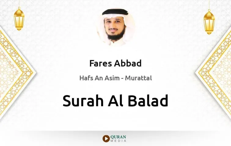 Surah Al-Balad MP3 Fares Abbad