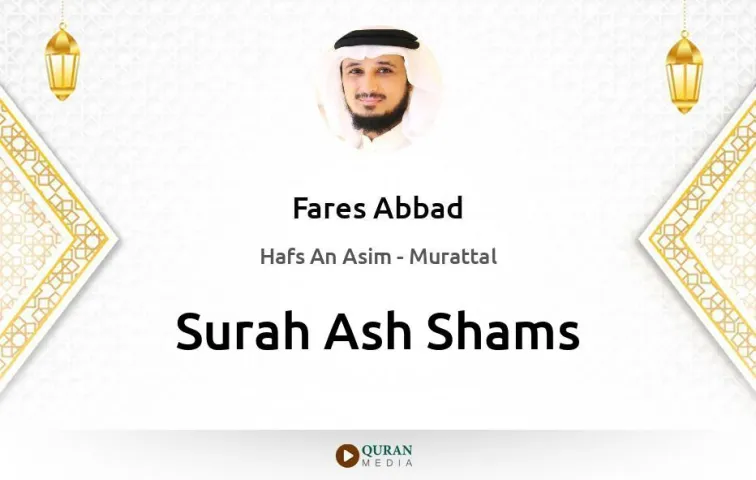 Surah Ash-Shams MP3 Fares Abbad