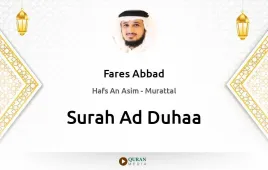 Surah Ad-Duhaa by Fares Abbad download & Listen