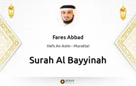 Surah Al-Bayyinah by Fares Abbad download & Listen