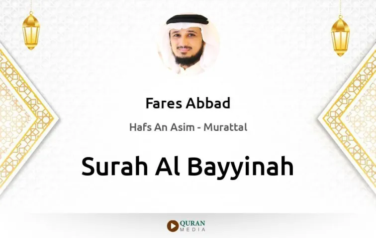 Surah Al-Bayyinah MP3 Fares Abbad