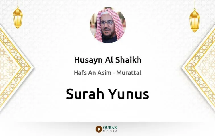 Surah Yunus MP3 Husayn Al Shaikh