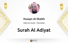 Surah Al-Adiyat by Husayn Al Shaikh download & Listen