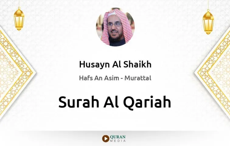 Surah Al-Qariah MP3 Husayn Al Shaikh