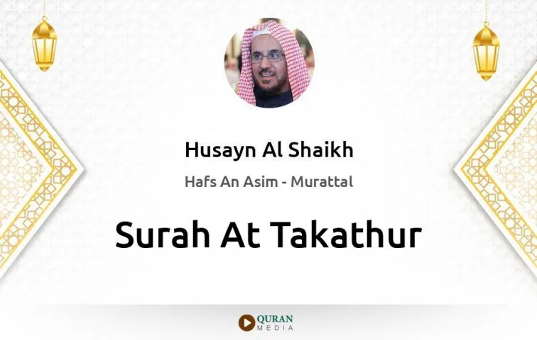 Surah At-Takathur MP3 Husayn Al Shaikh