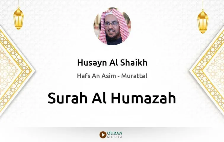 Surah Al-Humazah MP3 Husayn Al Shaikh