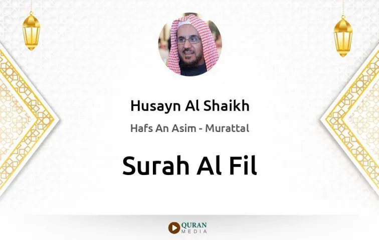 Surah Al-Fil MP3 Husayn Al Shaikh