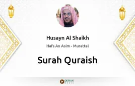 Surah Quraish by Husayn Al Shaikh download & Listen