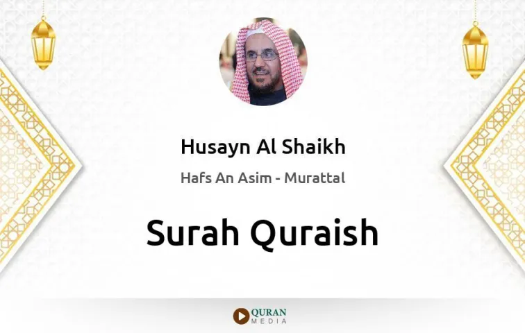 Surah Quraish MP3 Husayn Al Shaikh