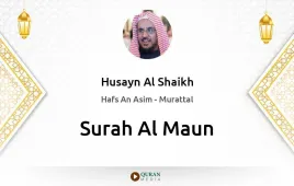 Surah Al-Maun by Husayn Al Shaikh download & Listen