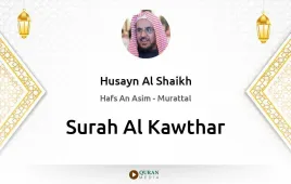 Surah Al-Kawthar by Husayn Al Shaikh download & Listen