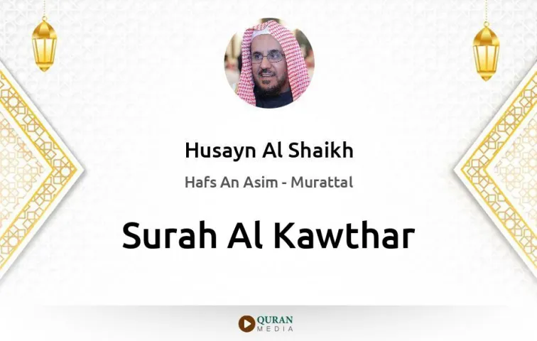 Surah Al-Kawthar MP3 Husayn Al Shaikh