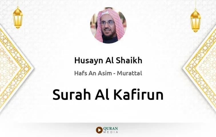 Surah Al-Kafirun MP3 Husayn Al Shaikh