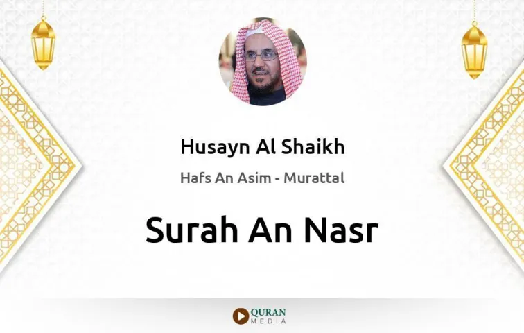 Surah An-Nasr MP3 Husayn Al Shaikh