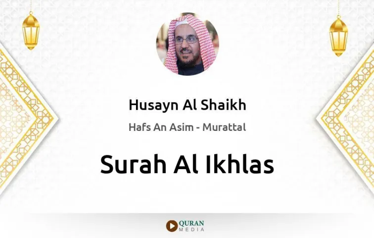 Surah Al-Ikhlas MP3 Husayn Al Shaikh