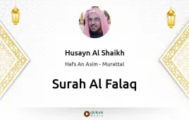 Surah Al-Falaq by Husayn Al Shaikh download & Listen