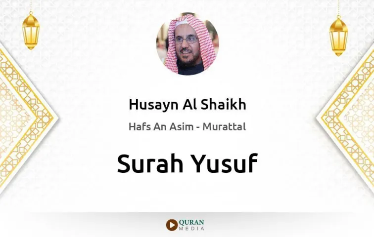 Surah Yusuf MP3 Husayn Al Shaikh