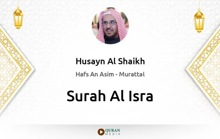 Surah Al-Isra MP3 Husayn Al Shaikh