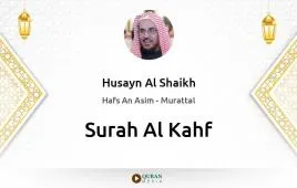 Surah Al-Kahf by Husayn Al Shaikh download & Listen