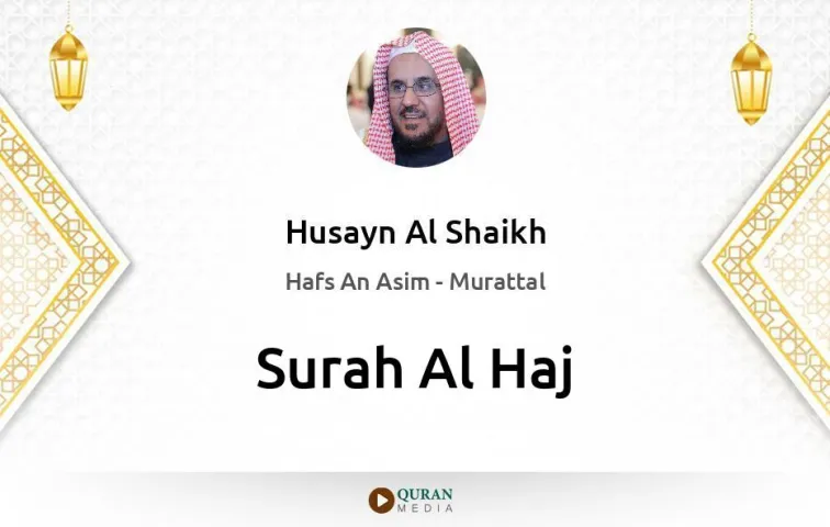 Surah Al-Haj MP3 Husayn Al Shaikh