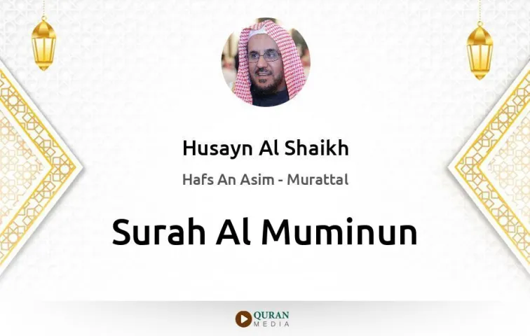 Surah Al-Muminun MP3 Husayn Al Shaikh