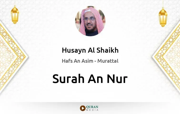 Surah An-Nur MP3 Husayn Al Shaikh