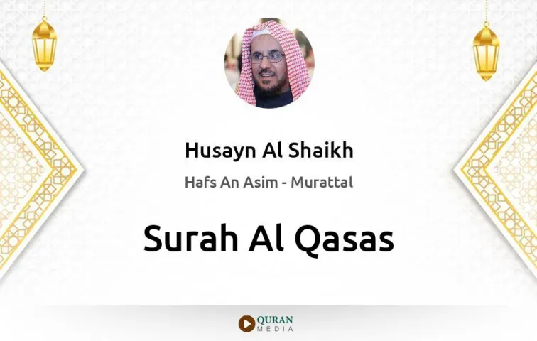 Surah Al-Qasas MP3 Husayn Al Shaikh