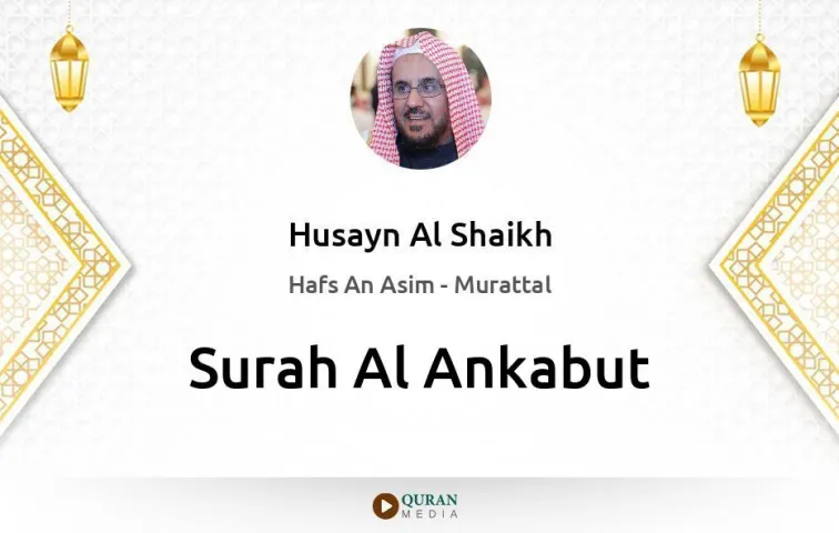 Surah Al-Ankabut MP3 Husayn Al Shaikh